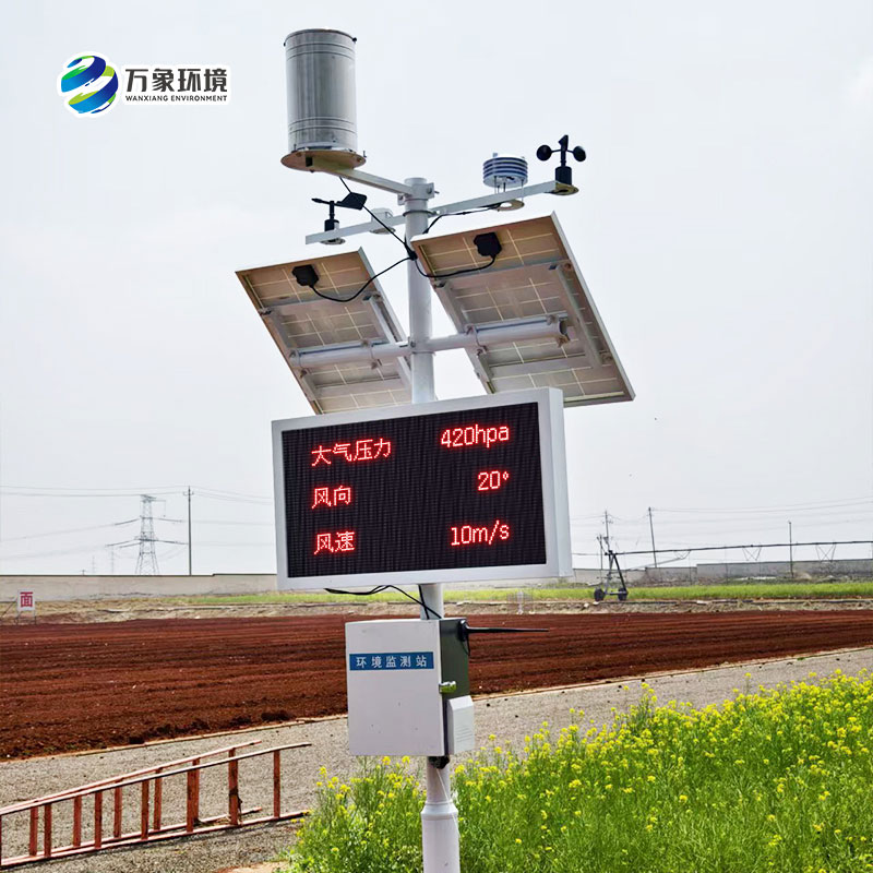 諸城氣象局煙草站，農(nóng)業(yè)氣象站安裝