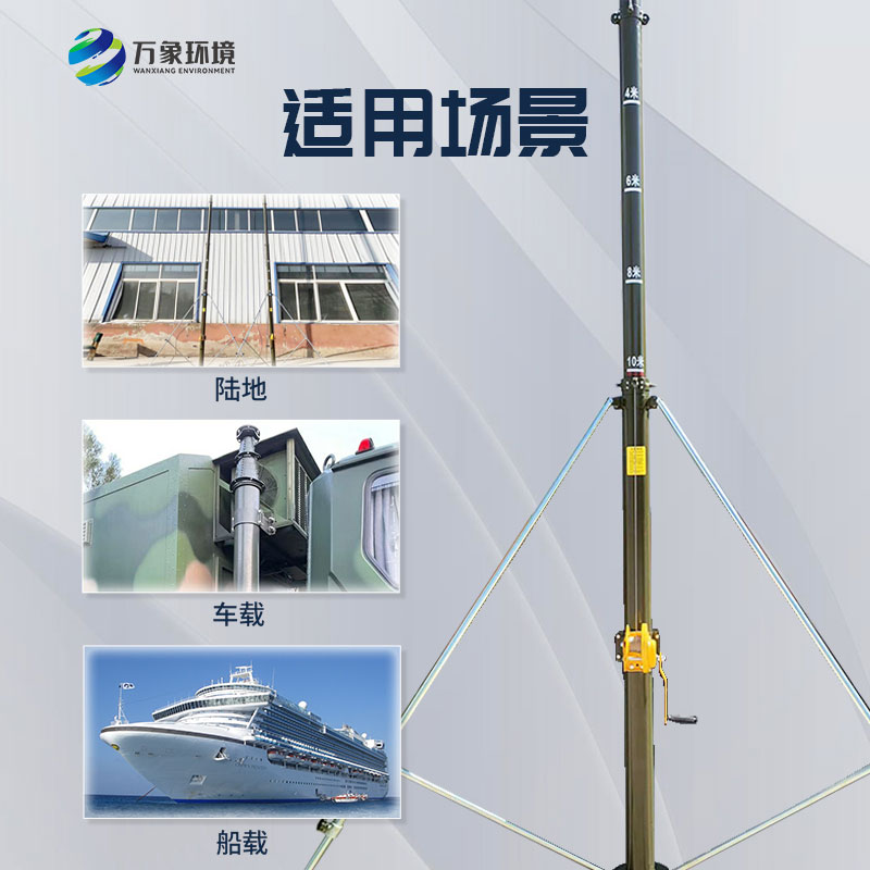 可移動(dòng)升降避雷針